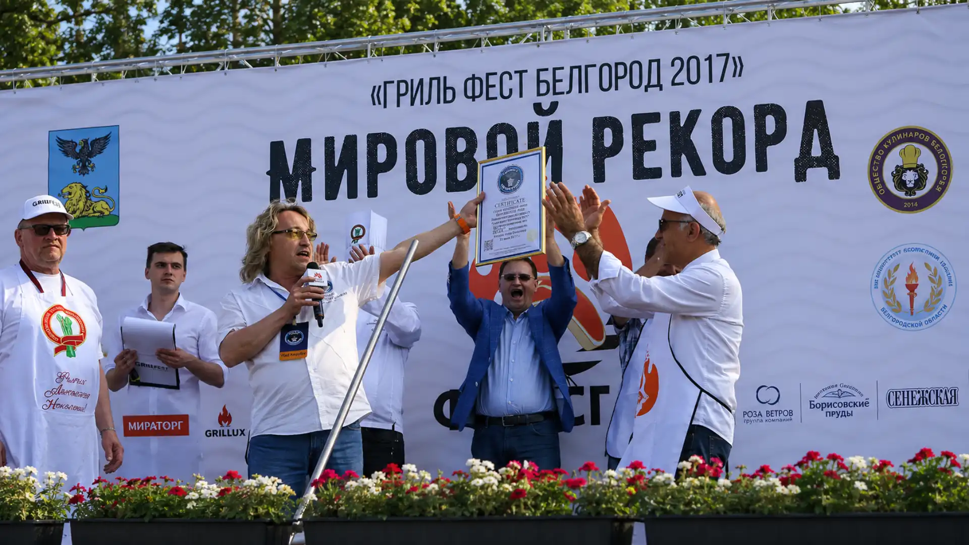 Самое большое белгородское рагу весом 3575 килограммов приготовили на фестивале «ГрильФест – 2017»