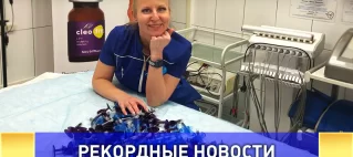 Врач из Санкт-Петербурга установила мировой рекорд по количеству омолаживающих  инъекций, за фиксированное время