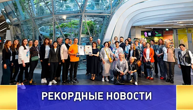 Флорариум в Москве – рекордсмен по объединению природного наследия России
