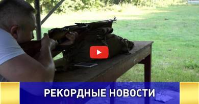 Установлен новый мировой рекорд по количество выстрелов в минуту из винтовки ВИДЕО Установлен новый мировой рекорд по количество выстрелов в минуту из винтовки ВИДЕО