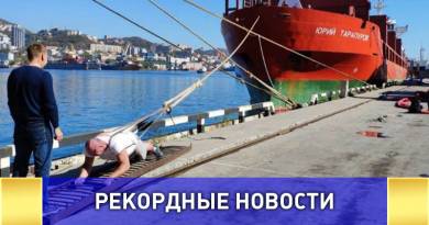 Силач из Приморья установив мировой рекорд сдвинув теплоход Силач из Приморья установив мировой рекорд сдвинув теплоход