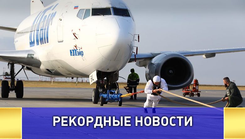 Эльбрус Нигматуллин в аэропорту «Уфа» потянул 36-тонный «Боинг-737-500»