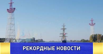 В Калининграде установили самые высокие в России опоры ЛЭП в виде якорей В Калининграде установили самые высокие в России опоры ЛЭП в виде якорей