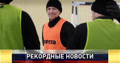 Павел Мамаев сыграл в рекордном футбольном матче в СИЗО «Бутырка» ВИДЕО Павел Мамаев сыграл в рекордном футбольном матче в СИЗО «Бутырка» ВИДЕО