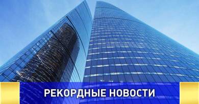 Салют Победы можно будет посмотреть на самой высокой смотровой площадке Европы! Салют Победы можно будет посмотреть на самой высокой смотровой площадке Европы!