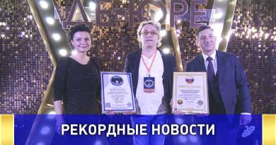 Самая большая фигура Фемиды составленная из людей Самая большая фигура Фемиды составленная из людей