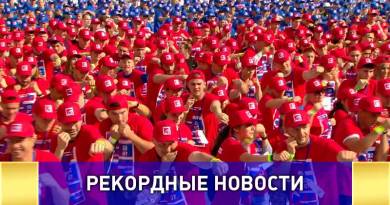 Самая массовая тренировка по боксу в мире Самая массовая тренировка по боксу в мире