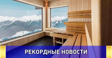 Самая высокогорная баня в России Самая высокогорная баня в России