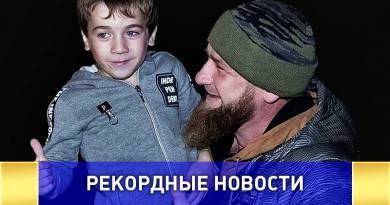 Самый молодой Почетный гражданин республики в России Самый молодой Почетный гражданин республики в России
