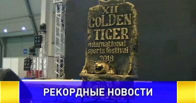 Самый тяжелый в мире наградной кубок вручили в Екатеринбурге Самый тяжелый в мире наградной кубок вручили в Екатеринбурге