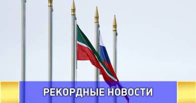 Самые высокие в России флагштоки, установили в Чечне Самые высокие в России флагштоки, установили в Чечне
