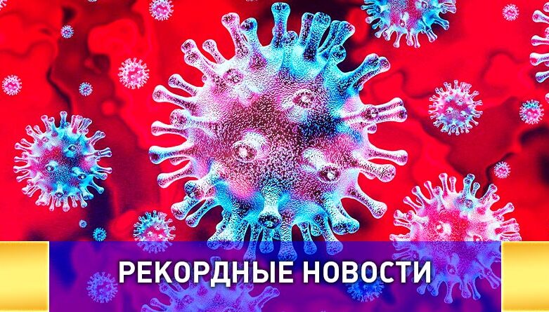 В России зарегистрировали первую в мире назальную вакцину от коронавируса