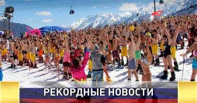 В Сочи попытаются побить рекорд Гиннесса В Сочи попытаются побить рекорд Гиннесса